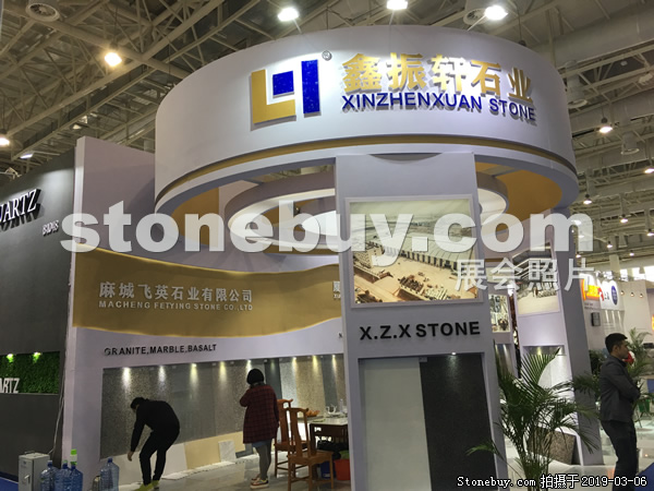第十九屆廈門石材展