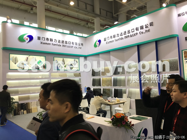 第十九屆廈門石材展