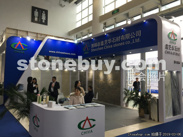 第十九屆廈門石材展