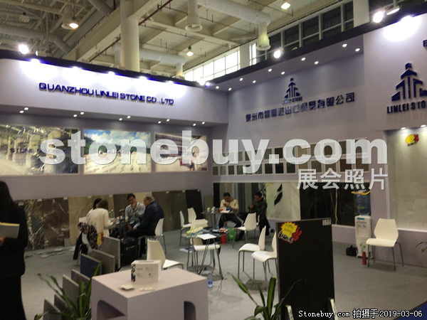 第十九屆廈門石材展
