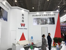 第十九屆廈門石材展