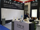 第十九屆廈門石材展