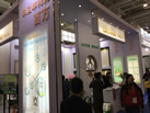 第十九屆廈門石材展