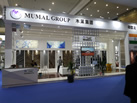 第十九屆廈門石材展