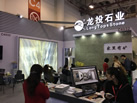 第十九屆廈門石材展