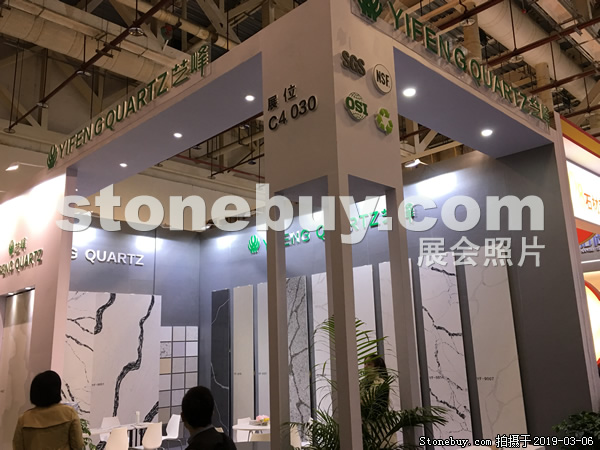 第十九屆廈門(mén)石材展