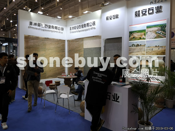第十九屆廈門石材展