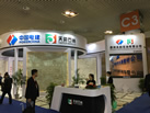 第十九屆廈門石材展