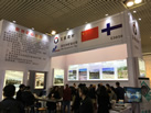 第十九屆廈門石材展