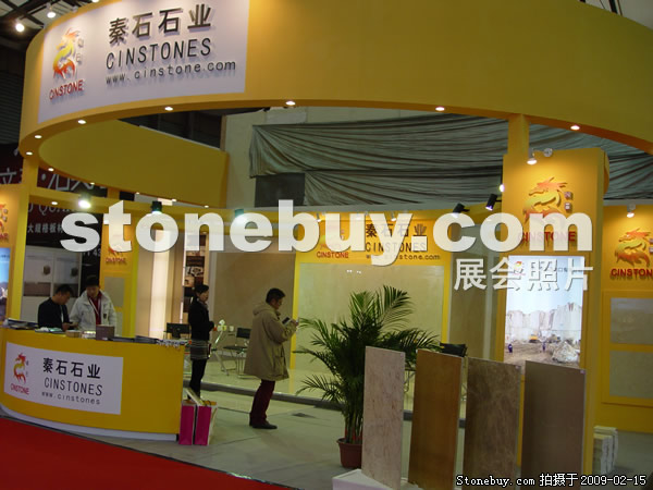 第十六屆上海石材展