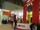 第十六屆上海石材展