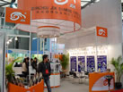 第十六屆上海石材展