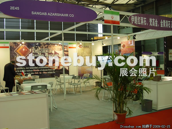 第十六屆上海石材展