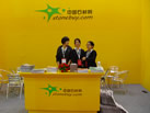 第十六屆上海石材展