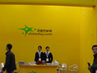 第十六屆上海石材展
