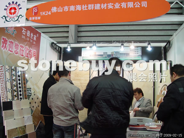 第十六屆上海石材展