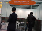 第十六屆上海石材展