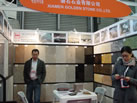 第十六屆上海石材展