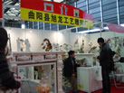 第十六屆上海石材展