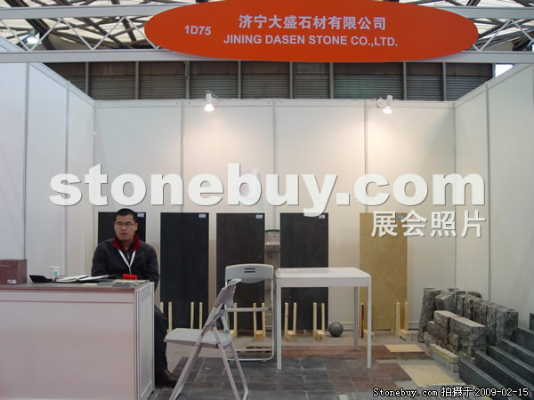 第十六屆上海石材展