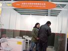 第十六屆上海石材展