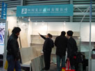 第十六屆上海石材展