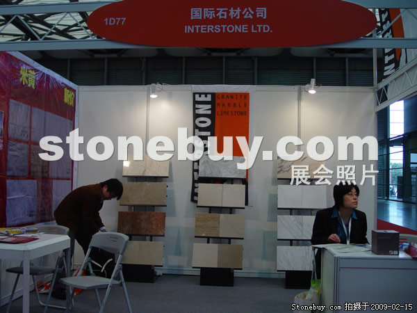 第十六屆上海石材展