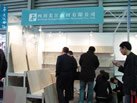 第十六屆上海石材展