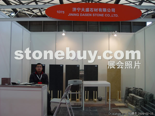 第十六屆上海石材展