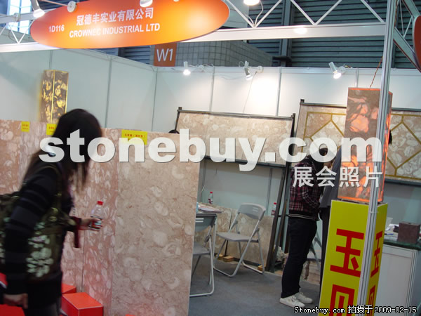 第十六屆上海石材展