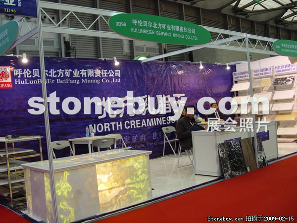 第十六屆上海石材展