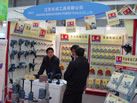 第十六屆上海石材展