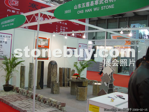 第十六屆上海石材展