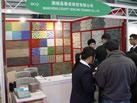 第十六屆上海石材展