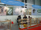 第十六屆上海石材展