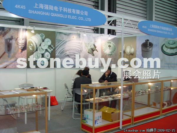 第十六屆上海石材展