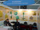 第十六屆上海石材展