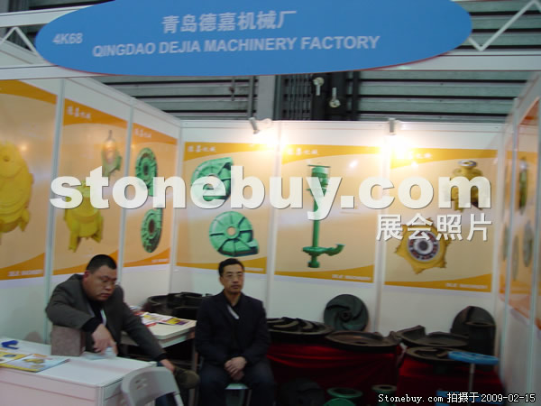 第十六屆上海石材展