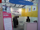 第十六屆上海石材展