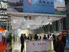 第十六屆上海石材展