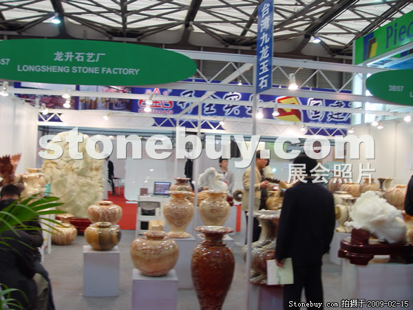 第十六屆上海石材展
