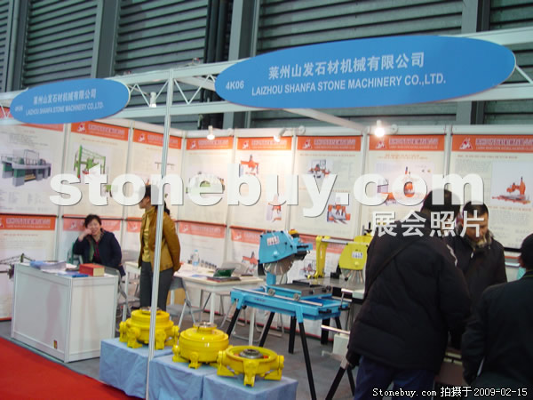 第十六屆上海石材展