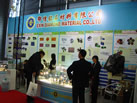 第十六屆上海石材展