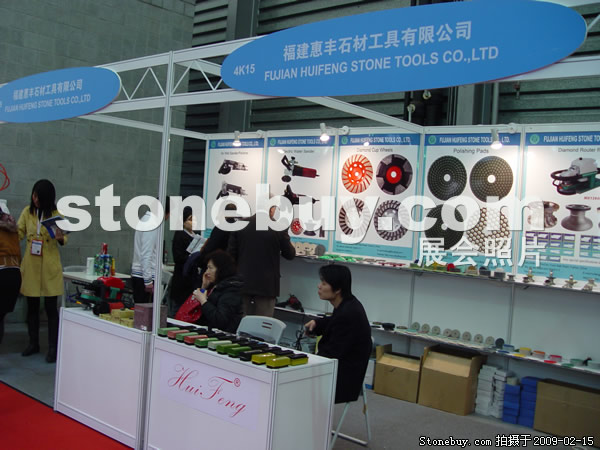 第十六屆上海石材展
