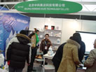 第十六屆上海石材展