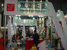 第十六屆上海石材展