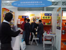 第十六屆上海石材展