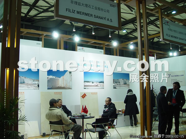第十六屆上海石材展