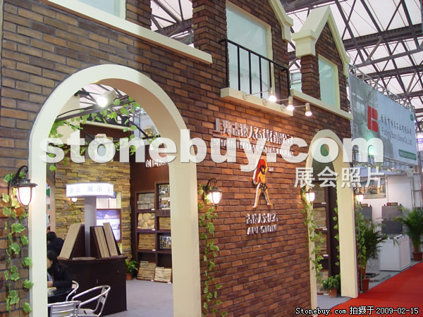 第十六屆上海石材展