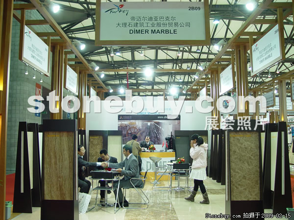第十六屆上海石材展